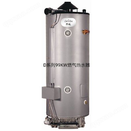 冷凝燃气热水器73KW进口容积式美鹰低氮热水炉 低氮环保排放低于20mg/J 厂家代理