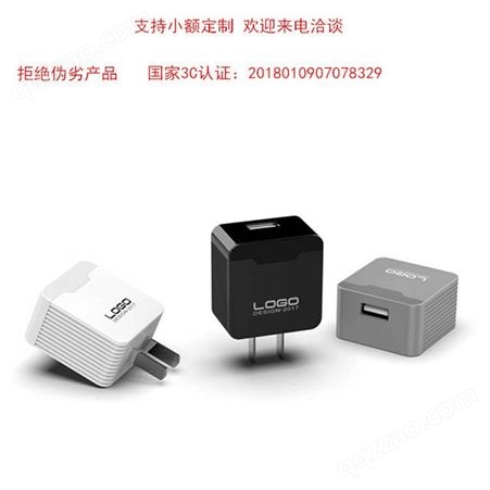 新款*双USB5V2A快充手机充电器充电头 源头货源一件代发