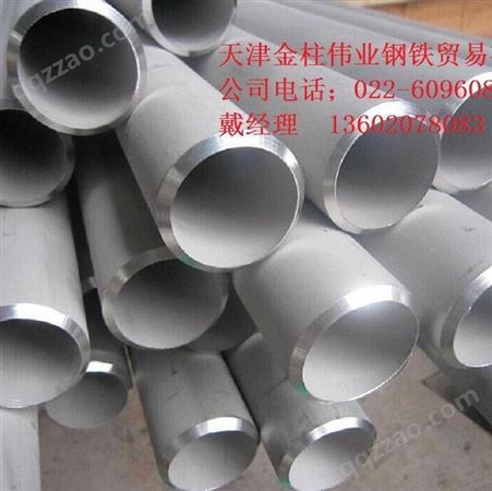 供应304厚壁不锈钢管  机械用202不锈钢管现货  天津不锈钢公司