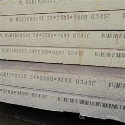 供应低合金钢板 Q345C低合金钢板 天津中厚板现货批发 Q345B/D/C钢板
