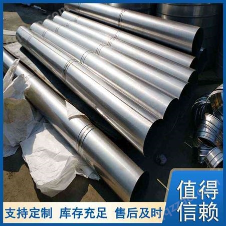 宝钢不锈钢管 天津不锈钢管 产品规格全 供货商供应 金柱伟业