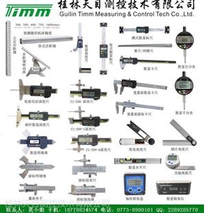 TIMM★0-12.7mm/0.01mm三按键数显百分表、量表、指示表