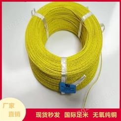 广东电缆厂家 UL1007/UL1015电子线 电线材批发 环保电子引线