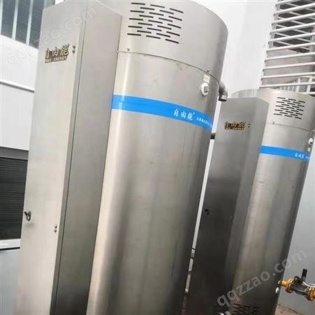 自由能容积式热水炉 商用容积式燃气热水器 检测排放氧含量低于30毫克