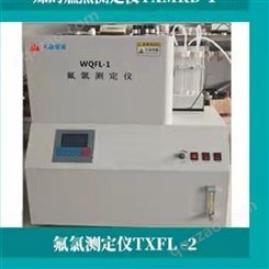 鹤壁天鑫煤质检测仪器煤炭测氯仪CLY-3磁选管
