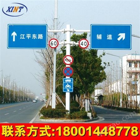 鑫泰交通 厂家生产定制交通标志牌杆件信号灯杆件 工厂直销