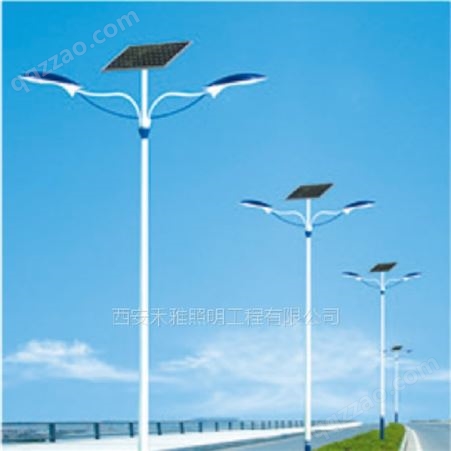 照明工业-太阳能路灯生产制造--西安禾雅照明