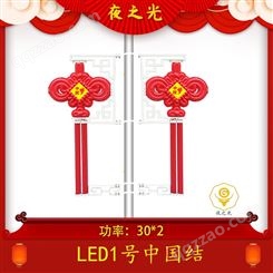 景观塑料发光led中国结灯 市政路灯装饰亚克力防水中国结