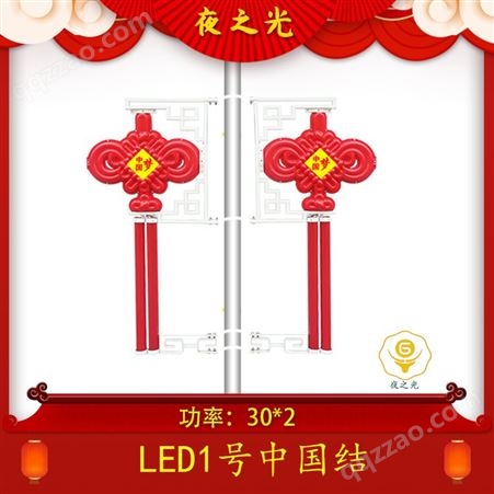 景观塑料发光led中国结灯 市政路灯装饰亚克力防水中国结