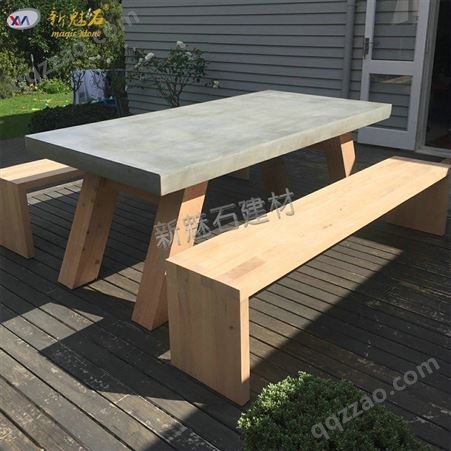 日系设计师侘寂风户外休闲家具GRC清水混凝土实木桌子椅子定制