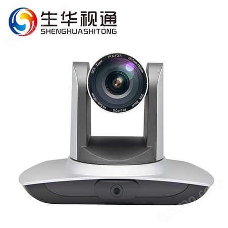 生华视通SH-UV100S会议摄像头 自动跟踪教学双目高清摄像头12倍不带跟踪软件