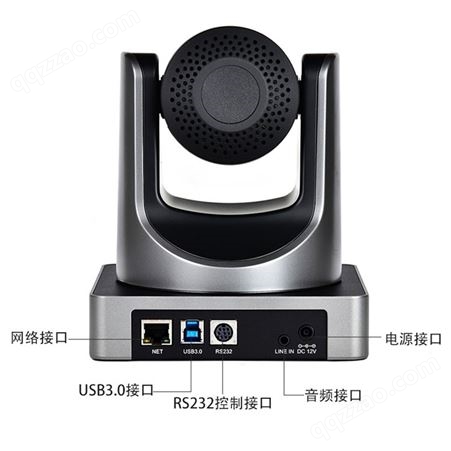 生华视通SH-V71CV 高清视频会议摄像头1080P高清会议摄像机 USB/HDMI/网口多接口