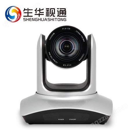 生华视通SH-HD40A 5倍视频会议摄像机会议广角摄像头高清HDMI USB免驱网络直播会议系统