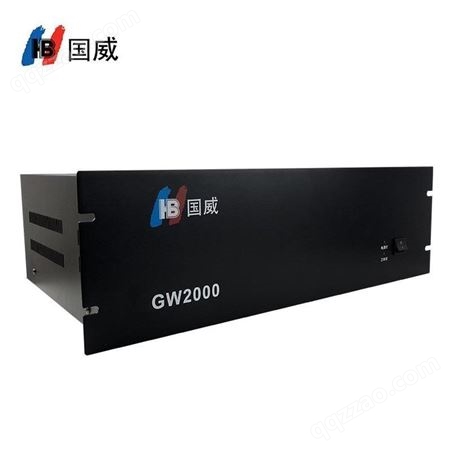 国威GW2000-1大型机架式集团程控电话交换机16进48出可扩展32进128出 PC软件管理会议