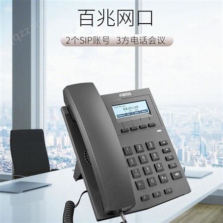 亿家通 机座机 IPPBX电话交换机 SIP话机VOIP机IP106 办公免布电话线