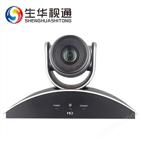 生华视通SH-AQ1080U视频会议摄像头USB 高清会议摄像机广角视频会议系统USB免驱定焦
