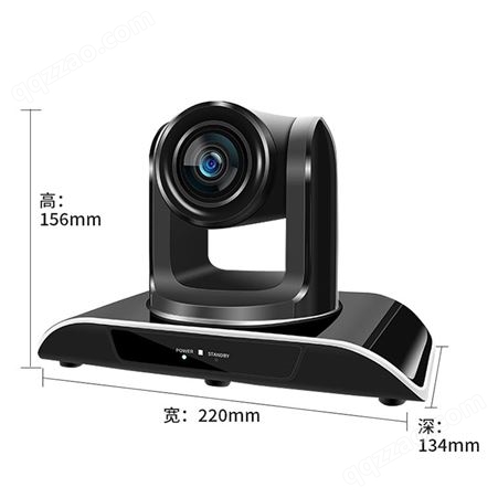 生华视通SH-VP210U 视频会议摄像头 USB高清会议摄像机1080P全高清广角视频会议系统设备