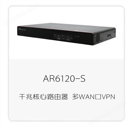 华为千兆核心路由器 多WAN口VPN宽带云管理AR6120-S