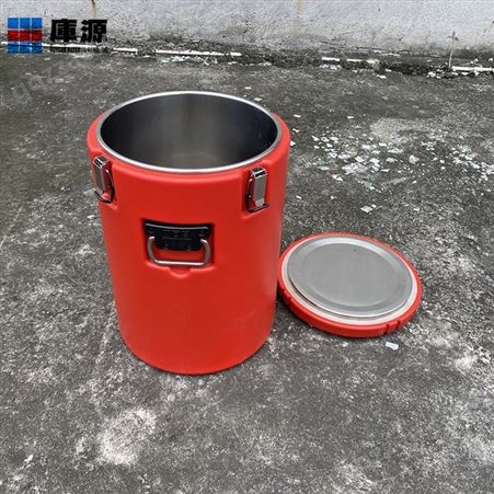 库源 商用保温桶大容量不锈钢 送餐桶冷藏桶  型号齐全