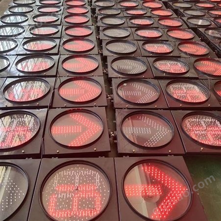车行道箭头信号灯 红绿灯 带计时器 寿命10万小时