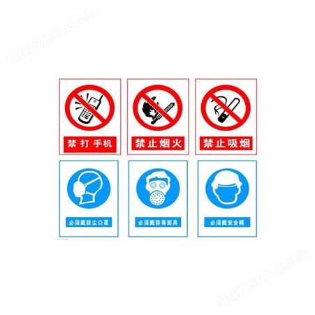 安全警示标识牌_永信安_警示标牌_工厂生产商