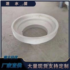 铸铁PVC泄水管