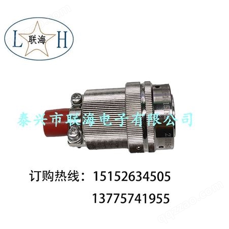 电连接器 Y50EX-1415TK2 联海 工业防水接头 可定制