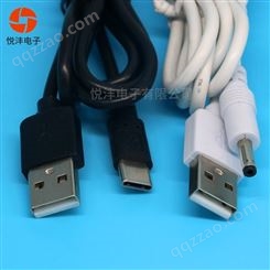 USB对DC3.5充电线 USB对dc3.5*1.35电源线  洁面仪台灯led充电线