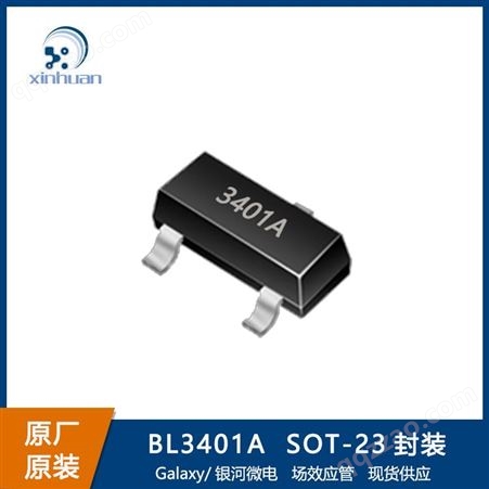 BL3401A sot-23场效应管,AOS万代AO3401/AO3401A国产可替代供应