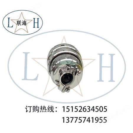 圆形电连接器_Y11B-1007TK2_工业防水插头_航空插头_航空插座