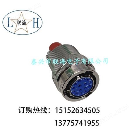 电连接器 Y50EX-1415TK2 联海 工业防水接头 可定制
