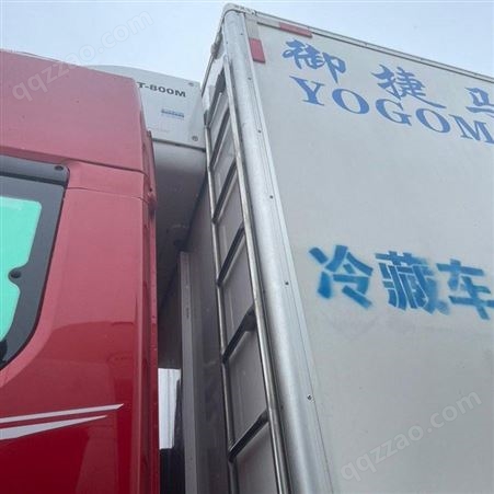 二手前四后八冷藏车货车9.6米 420马力陕汽德龙 蔬果冷链车 冷冻冷藏车