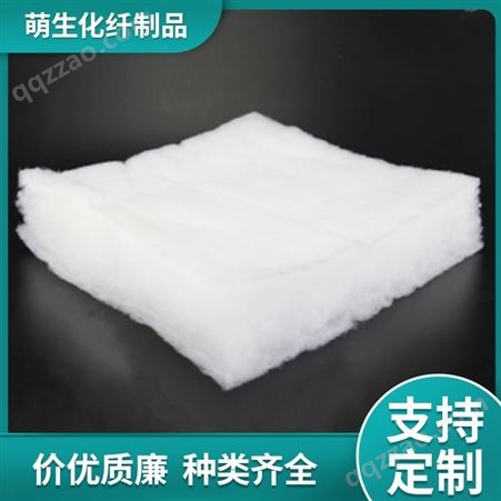 加工定制 柔软保暖型服装棉 大量批发纺丝棉材料 型号齐全