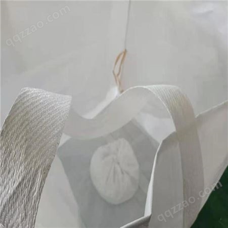 建材防潮防尘加厚柔性化工白色吨袋编织袋现货供应批发 三阳泰