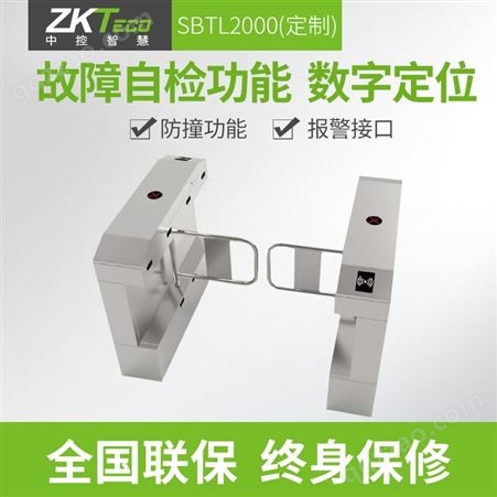 ZKTeco熵基科技 SBTL2000系列摆闸 可定制摆臂规格、验证方式配置