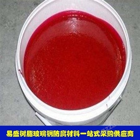甲基丙烯酸羟丙酯（HPMA） 丙烯酸光固化水性电镀涂料树脂专用