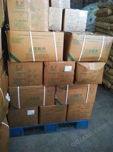 回收泛醇 杭州高价回收角鲨烷电话