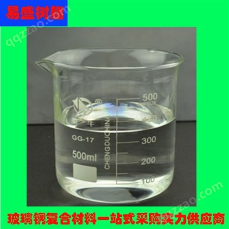 易盛牌740固化剂通用型 快干 丙烯酸树脂 聚氨酯固化剂
