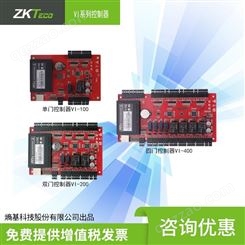 ZKTeco熵基科技 门禁控制器 接刷卡读卡器VI-100/200/400