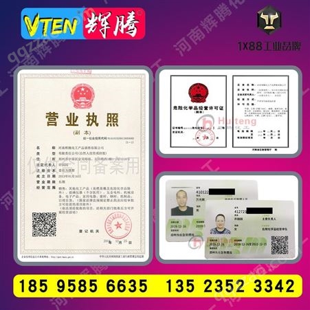 VTEN辉腾 零售 批 发 工业级三乙醇胺  85% 97% 99%含量乳化剂