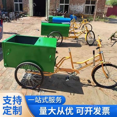 昂子制造 环卫保洁垃圾三轮车  自卸垃圾清运车  支持定制
