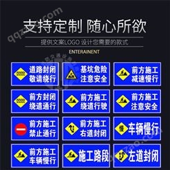 施工指示牌 精选厂家 道路导向牌 道路施工指示牌标志牌批发 停车场导向指示牌定做厂家
