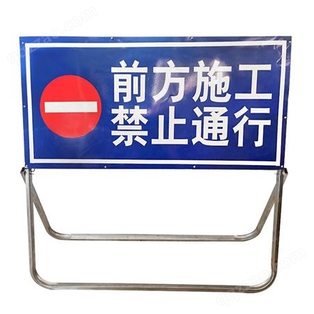 施工指示牌 道路施工牌 车辆慢行警告牌 道路标志牌欢迎定制