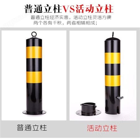 加厚钢管警示柱/防撞柱/道路防护铁立柱/固定路桩