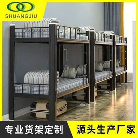 双久上下铺钢床员工宿舍单人高低床学生下桌组合铁架床公寓床sj-gyc-229