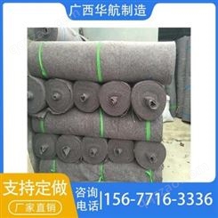广西公路养护毯报价 厂家供应 保湿种植防水防寒保温毯