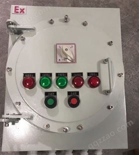 非标定制防爆配电柜 防爆立式配电箱 防爆钢板焊接控制柜