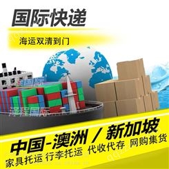 包包出口到新加坡|中国到新加坡拼柜海运有哪些费用