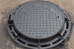 重型井盖  铸铁重型井盖  球墨铸铁重型井盖  700  800重型井盖   市政重型井盖