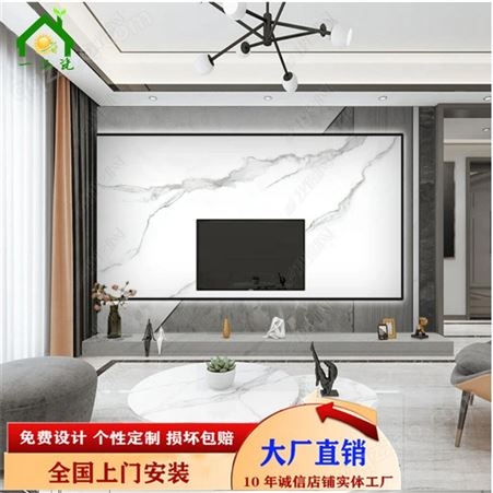 新中式水墨大理石纹电视背景墙 石材大板 岩板 微晶石背